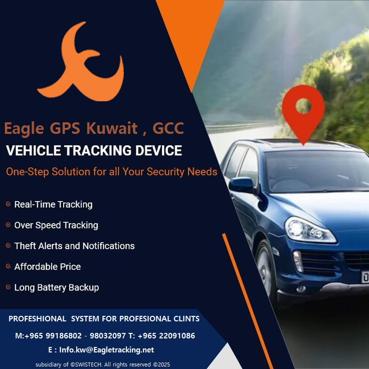 GPS Tracking System / تتبع سيارات / اجهزة تتبع سيارات
